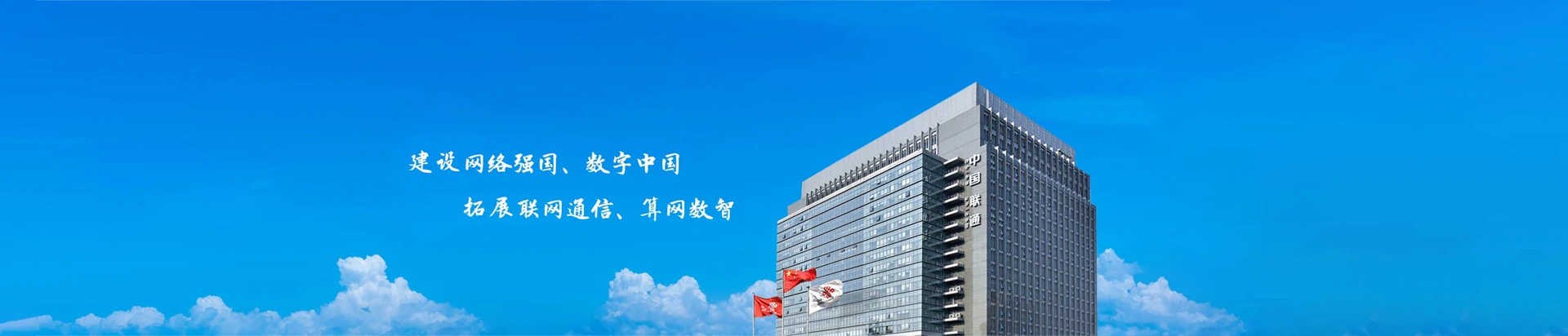 资阳联通宽带